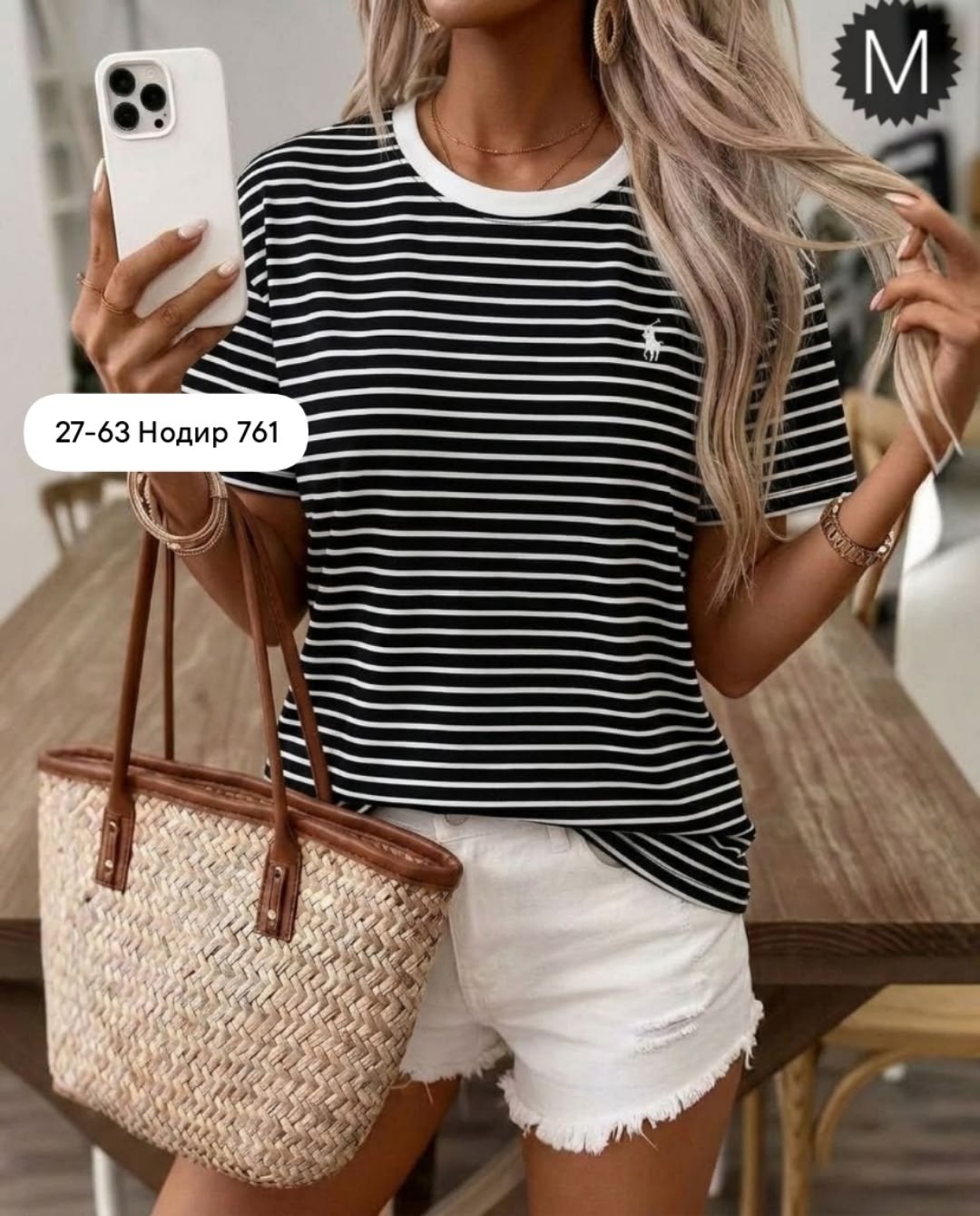 футболки женская,футболка в полоску женская,футболка в полоску,футболки для женщин,женская полосатая футболка
