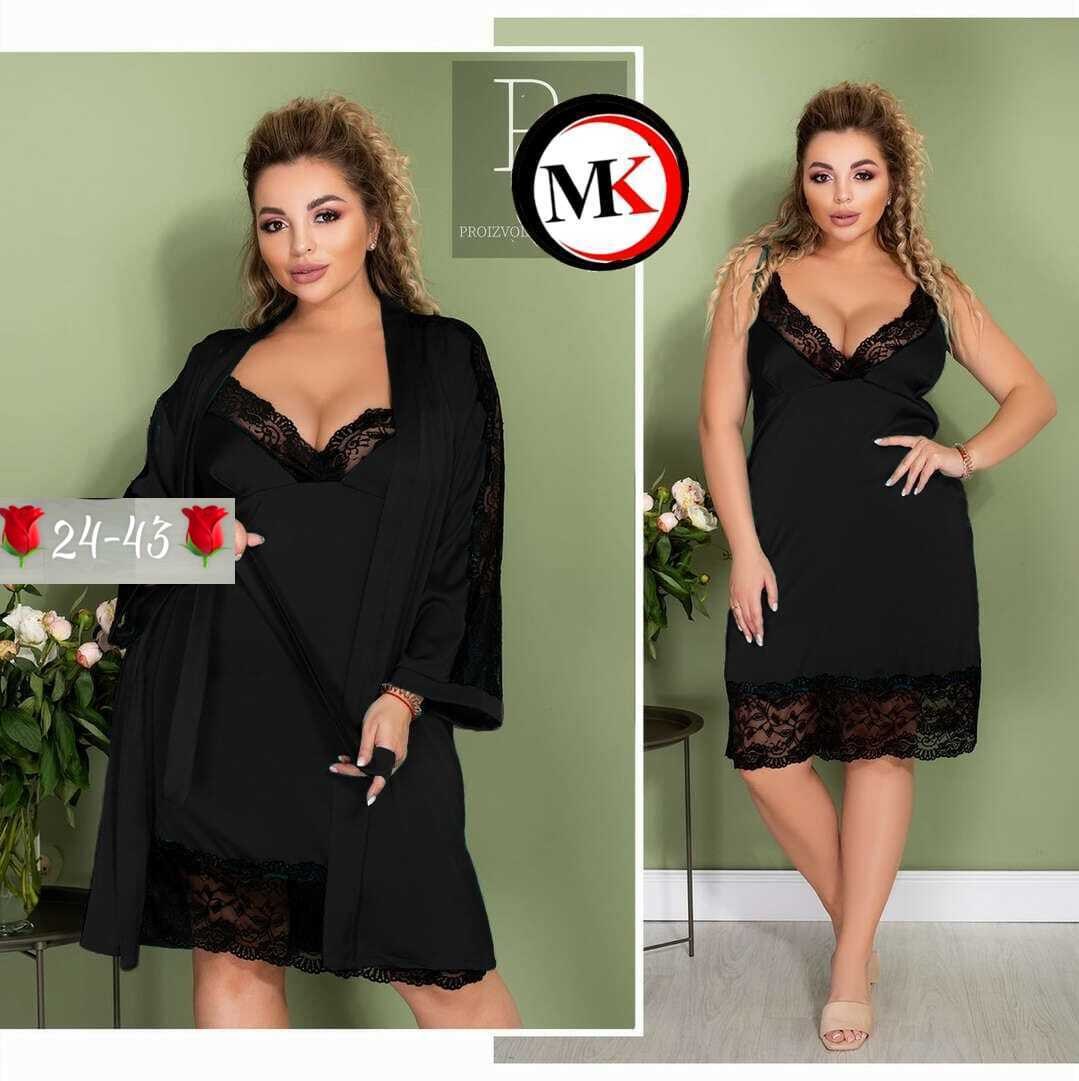 пеньюар женский комплект,пеньюар больших размеров,пеньюар женский больших размеров,комплект сорочка с халатом,комплект с пеньюаром