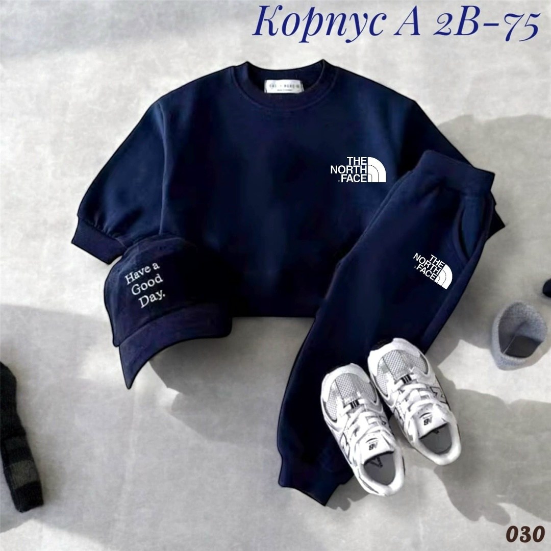 Детская одежда