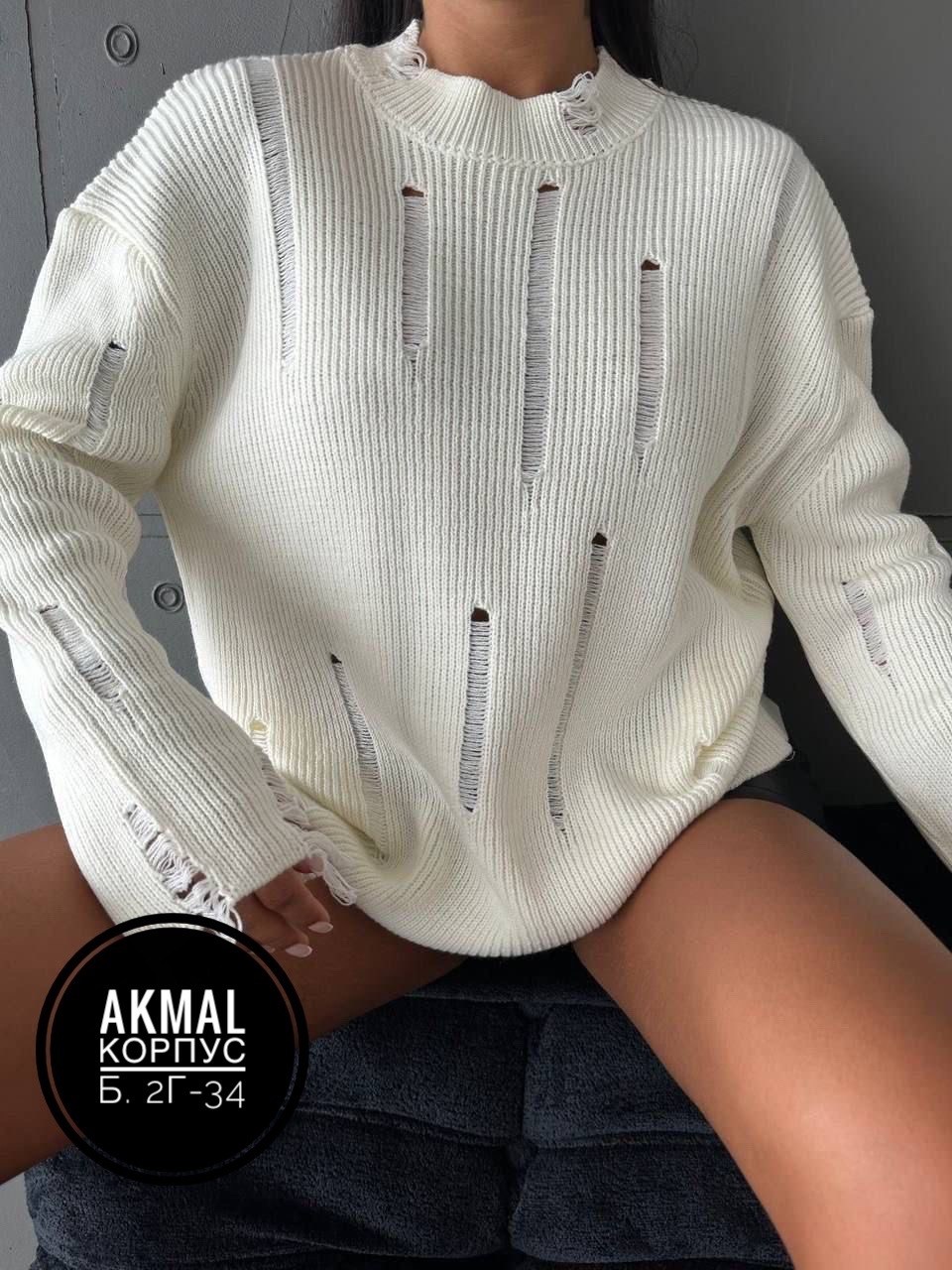 свитер вязаный кофта оверсайз,модные свитера,женские свитера,свитер,кофта рваная укороченная оверсайз свитер вязаный an style