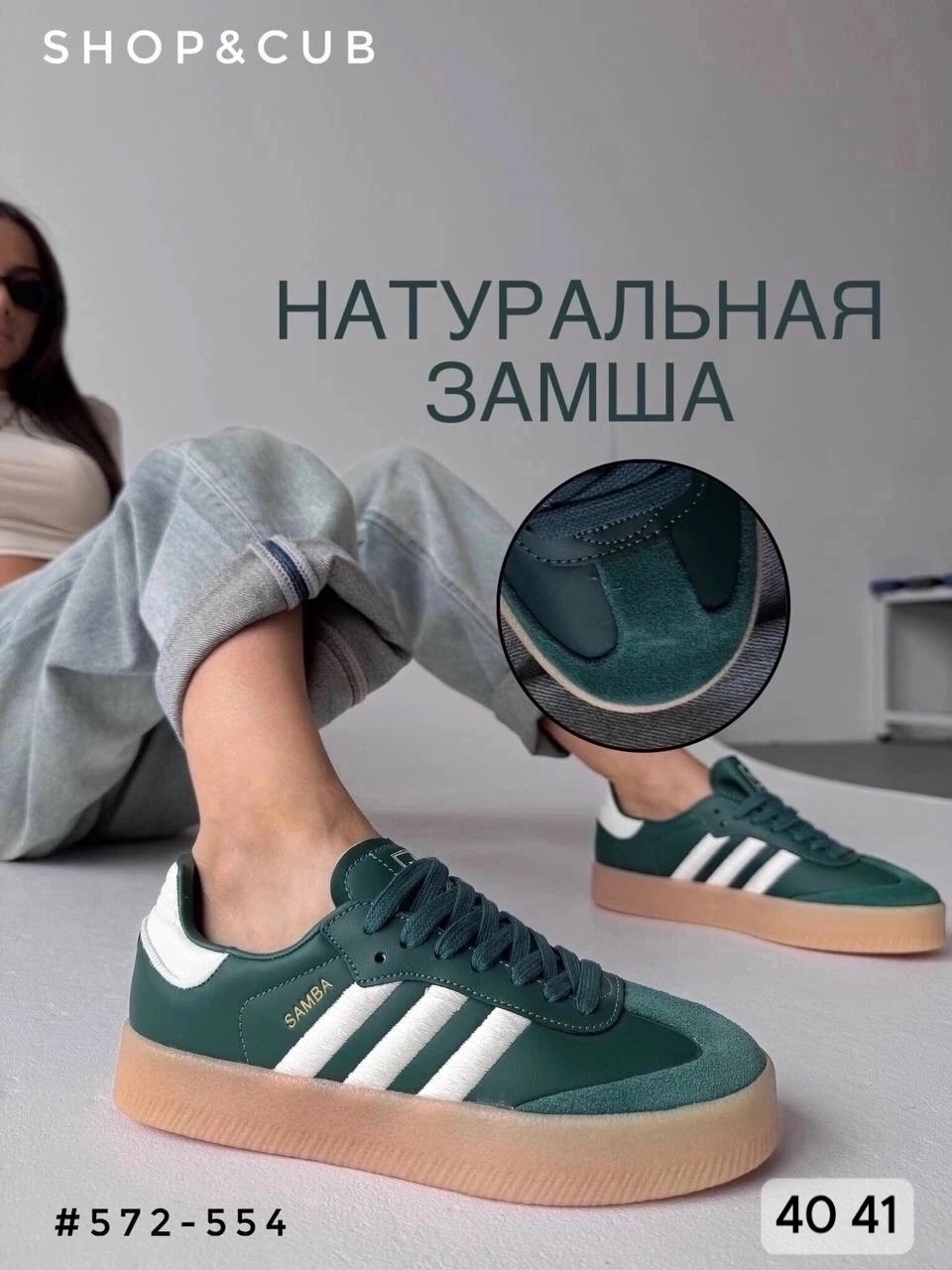 кроссовки adidas samba,кроссовки adidas originals samba,adidas originals samba og,кроссовки адидас самба,кроссовки adidas originals samba og