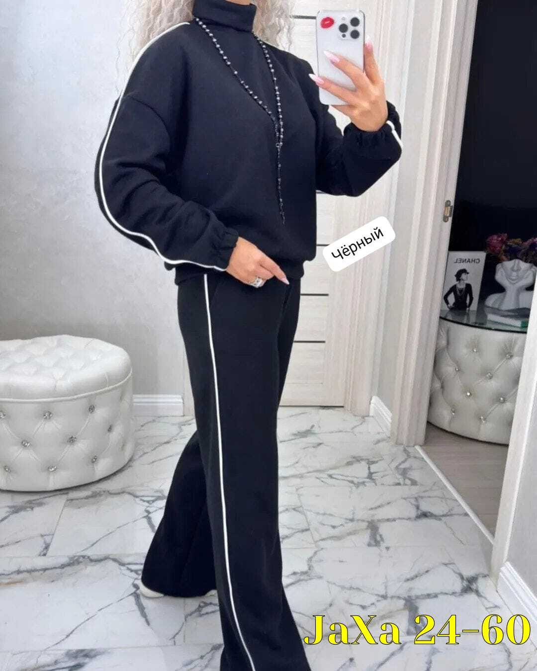 Женская одежда