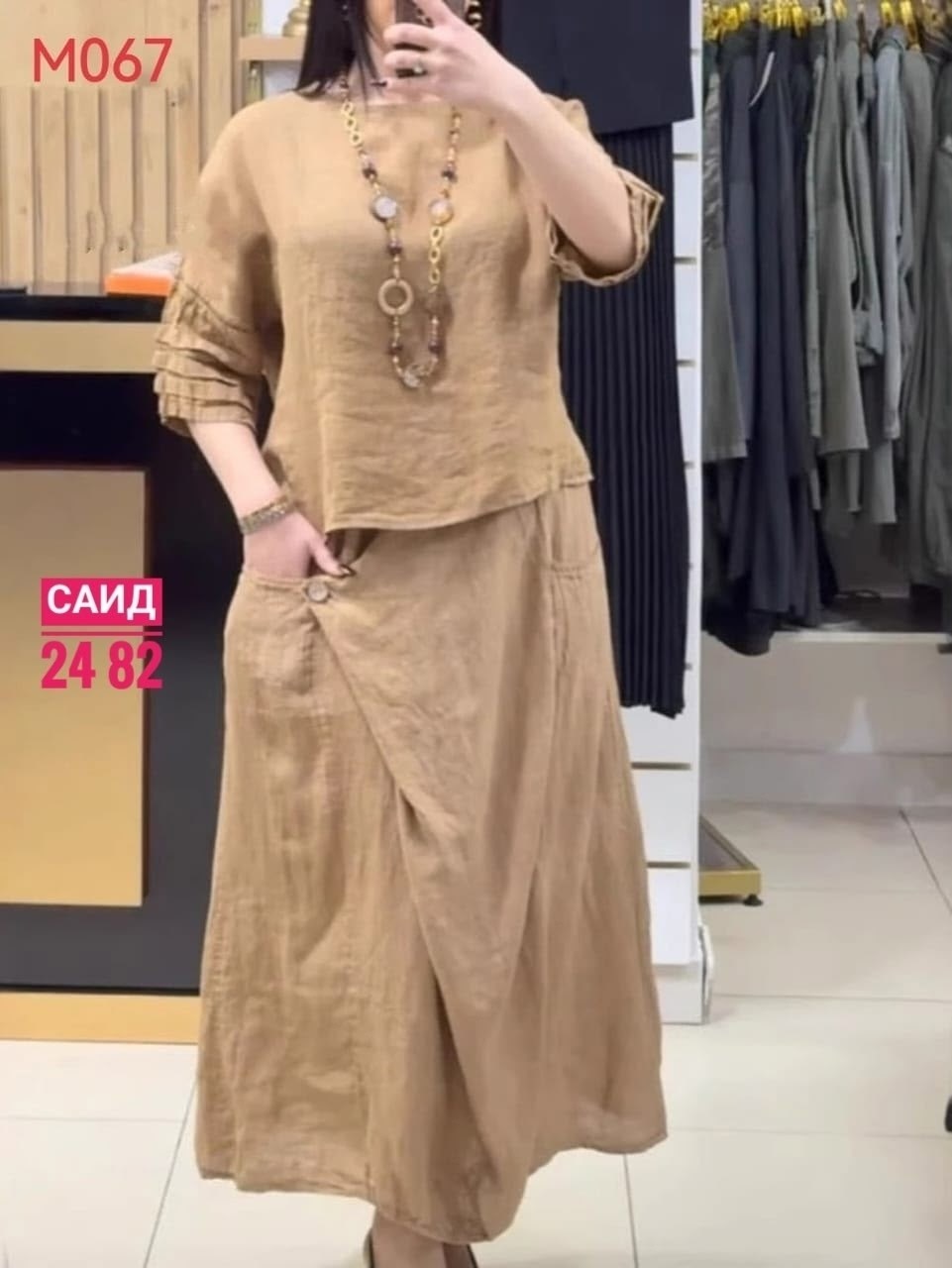 льняной костюм женский,костюм повседневный,повседневный женский костюм,летние костюмы,костюм из льна