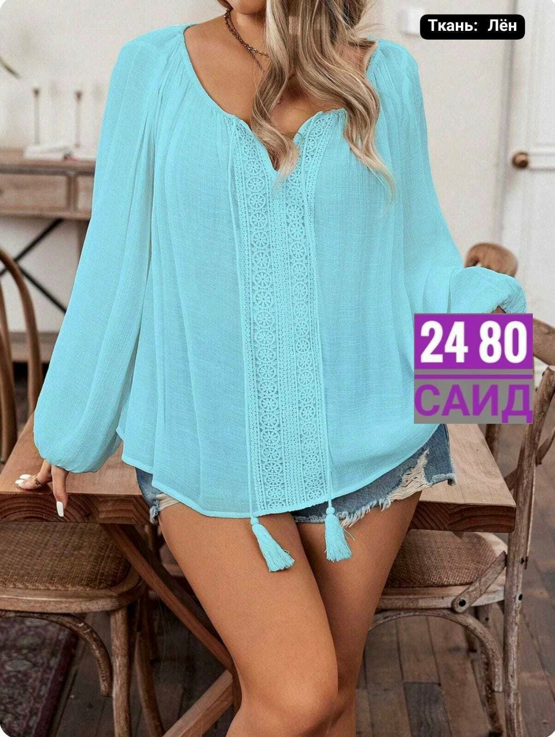 блузка женская летняя,женская блузка,женская блуза,блузка туника,блузка кофточка женская
