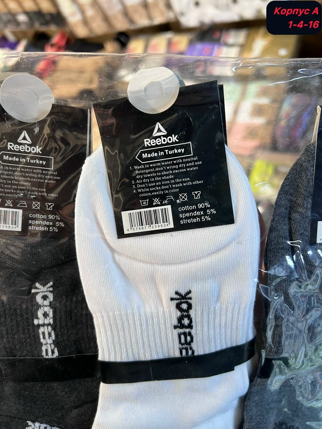 Мужская одежда