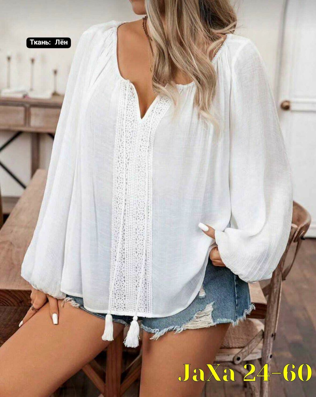 Женская одежда