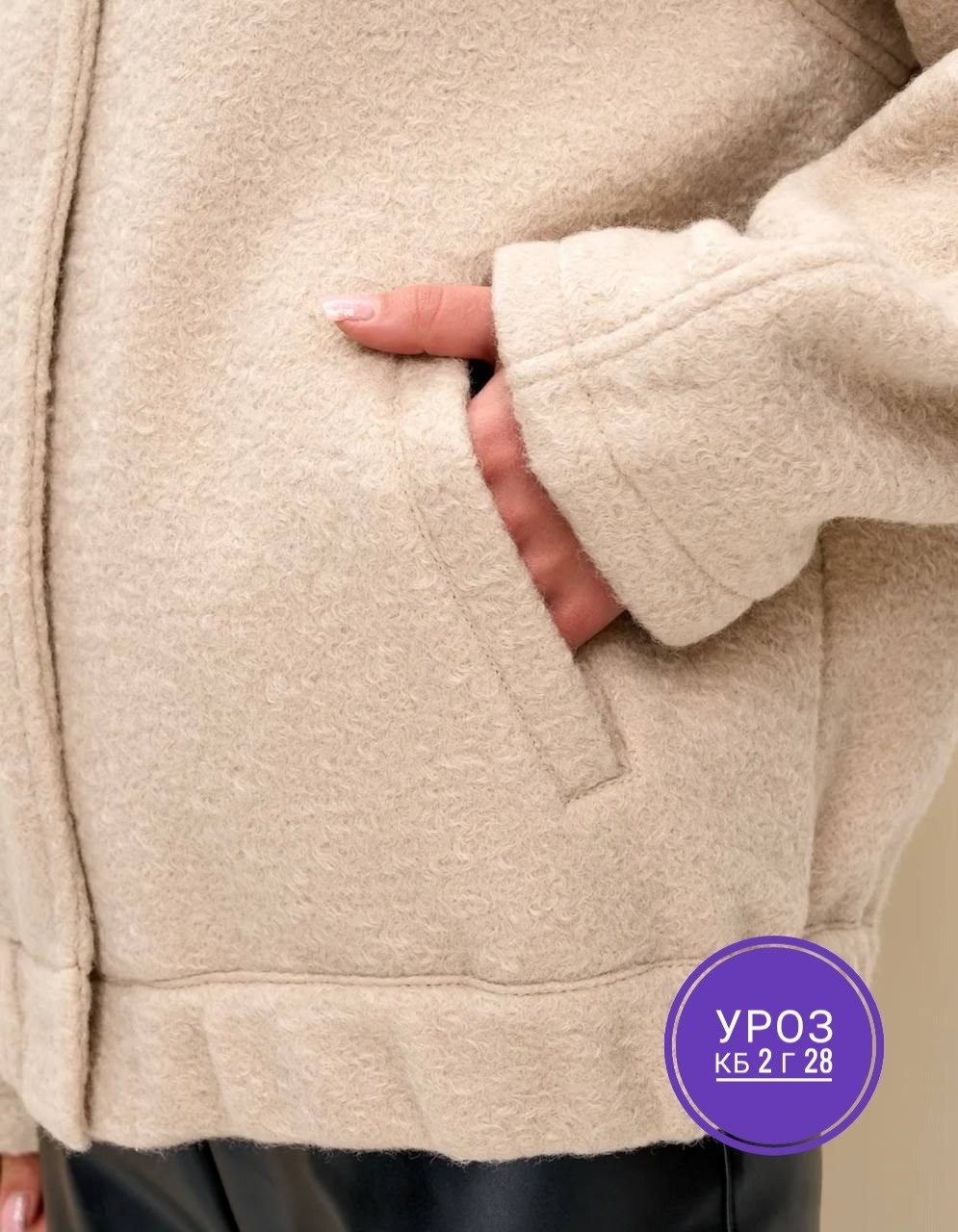 куртка-бомбер оверсайз из пальтовой ткани,женский бомбер оверсайз,оверсайз куртка,куртка бомбер женская,бомбер куртка оверсайз весенняя manoo