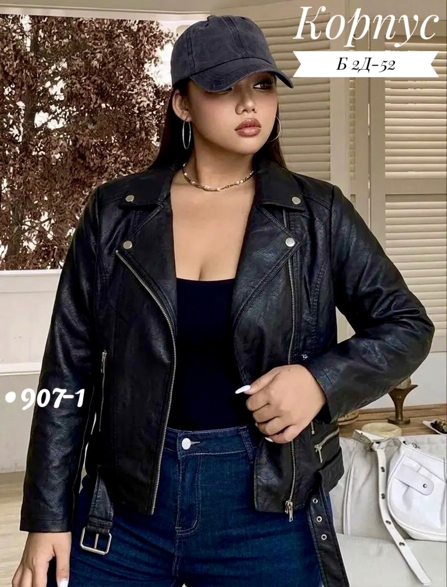 кожаная куртка косуха женская,куртка косуха,женская косуха,женская куртка косуха,куртка кожаная женская