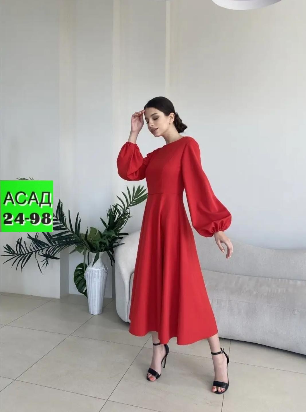 Женская одежда