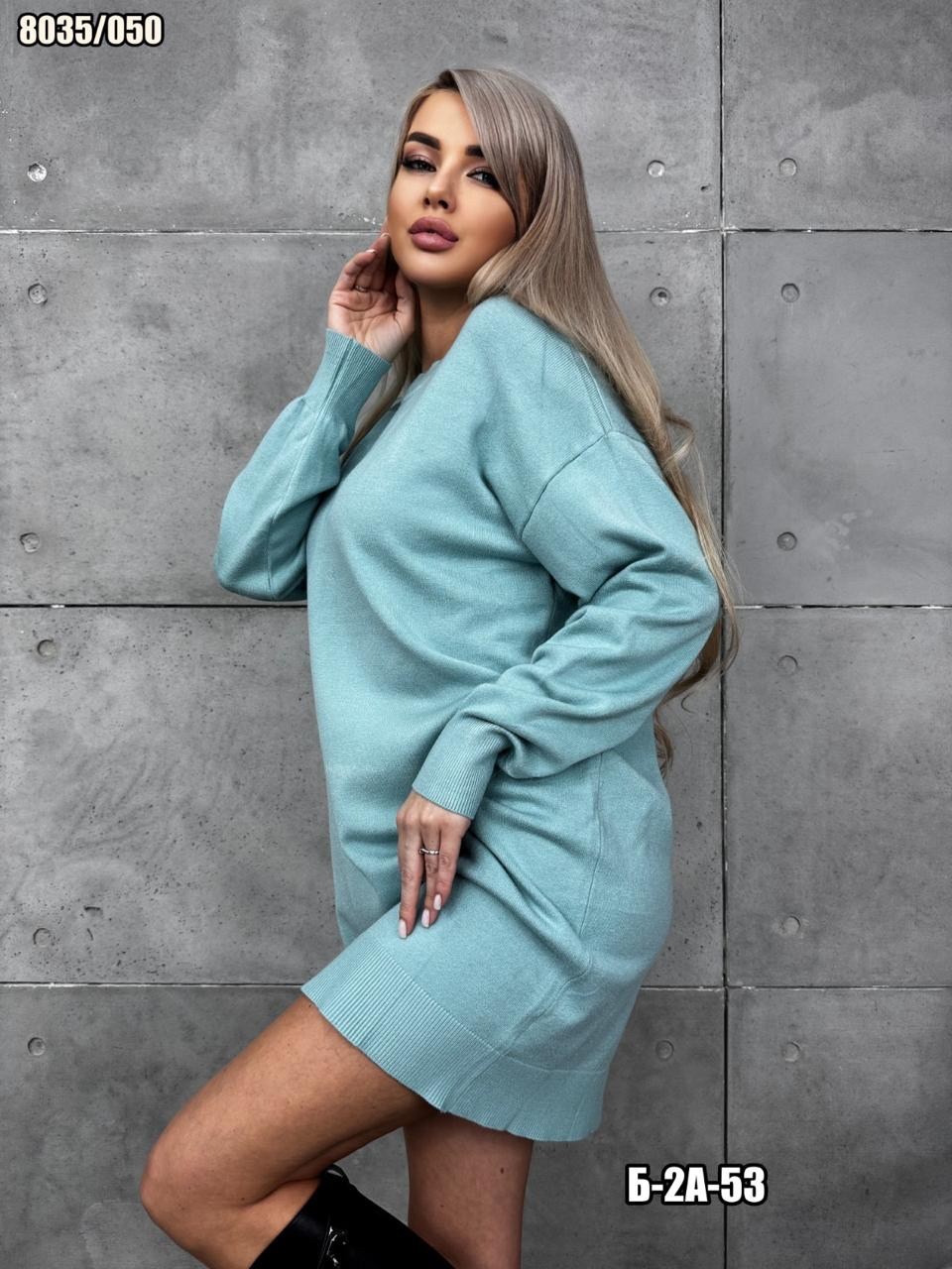 платье свитер трикотажное тёплое,платья туники,трикотажное платье,платья вязаная,трикотажное платье женское