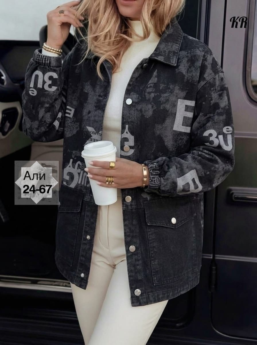 куртка женская джинсовая,джинсовая куртка,джинсовая куртка оверсайз,свободная джинсовая куртка,женская куртка