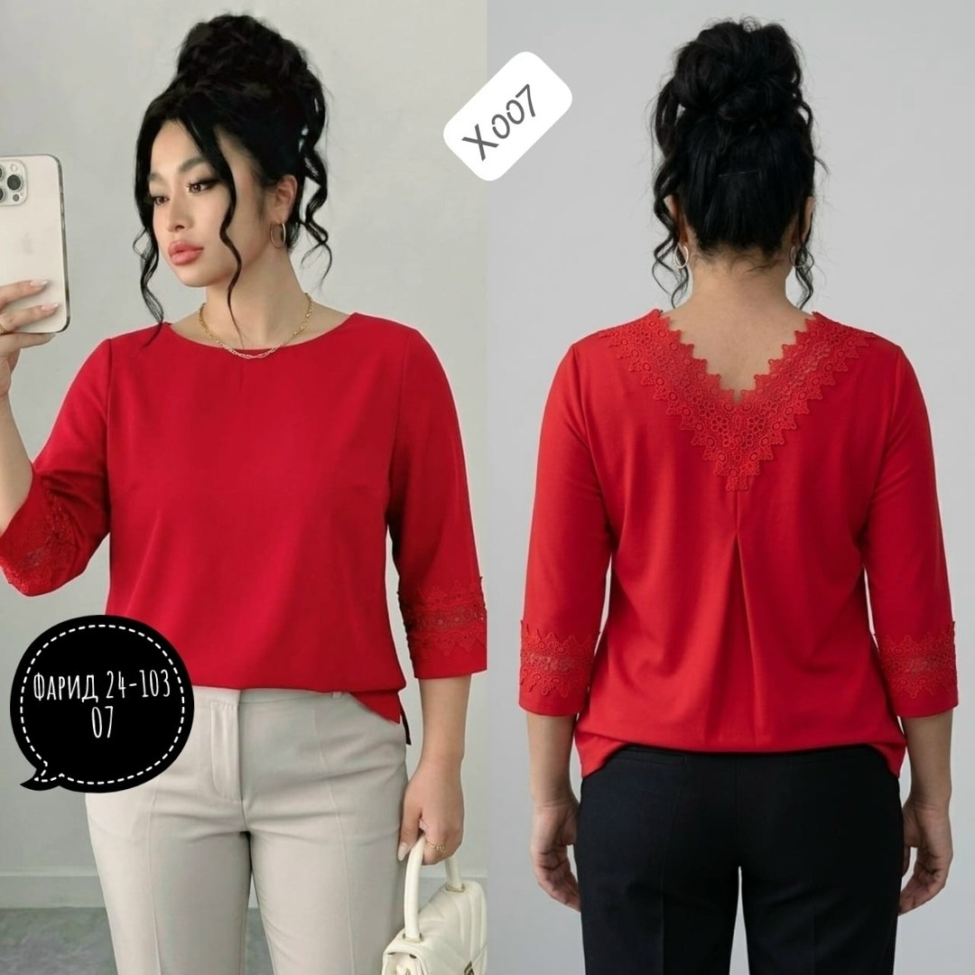 Женская одежда