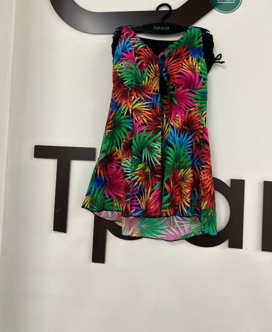 Женская одежда