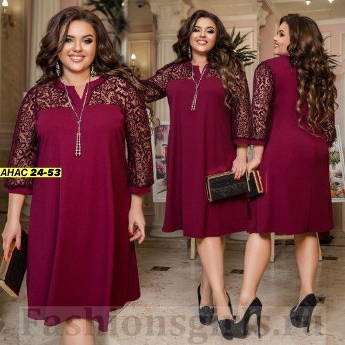 платья большие размеры,женские платья больших размеров,платье батал,платье для больших размеров,платье нарядное