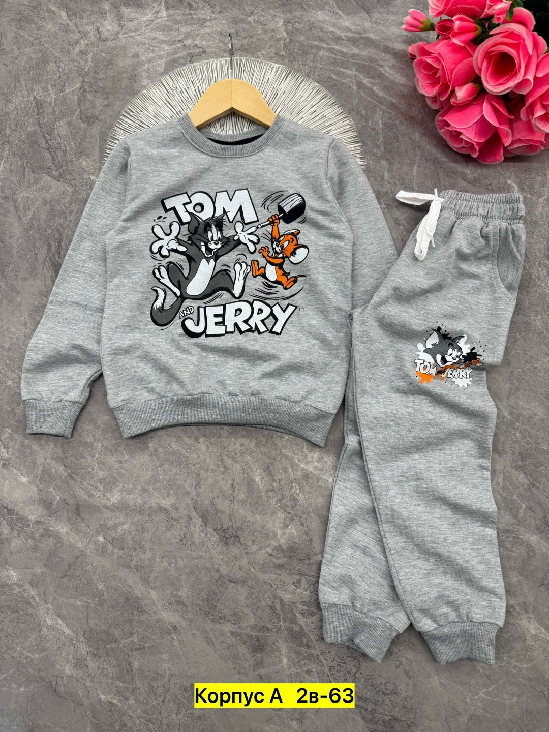 Детская одежда