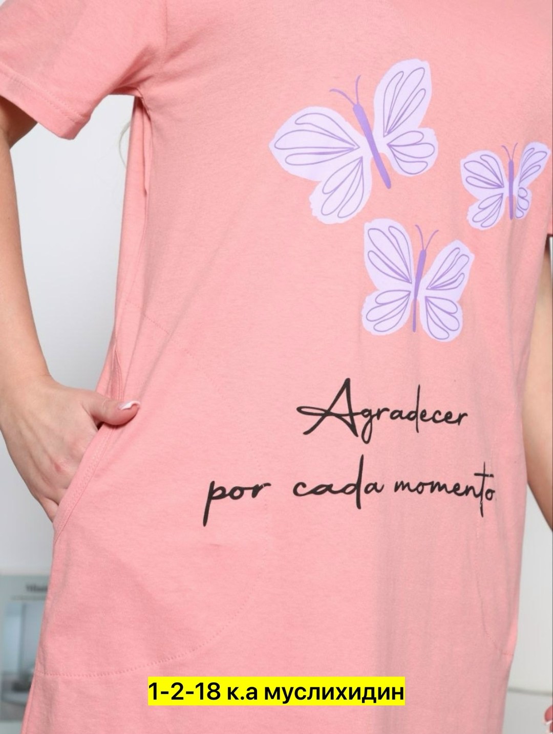 женская туника,туника домашняя женская,домашняя туника,платье домашнее женское,домашнее платье