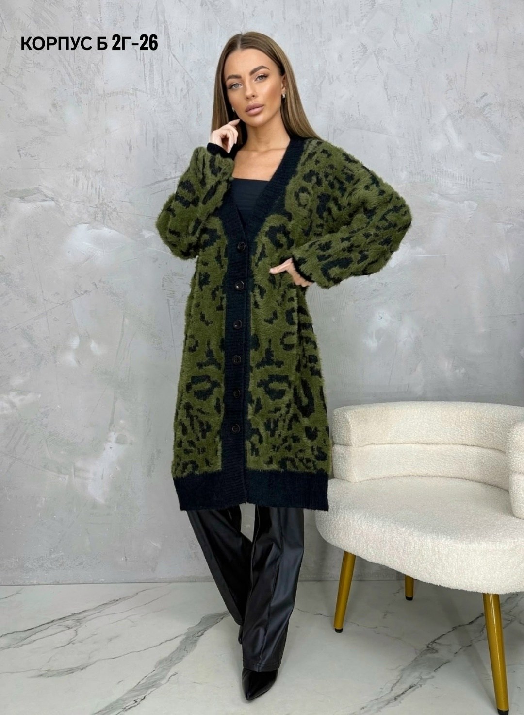 женский вязаный кардиган с леопардовым принтом,кардиган,леопардовый кардиган,женские кардиганы,женский трикотажный кардиган с леопардовым