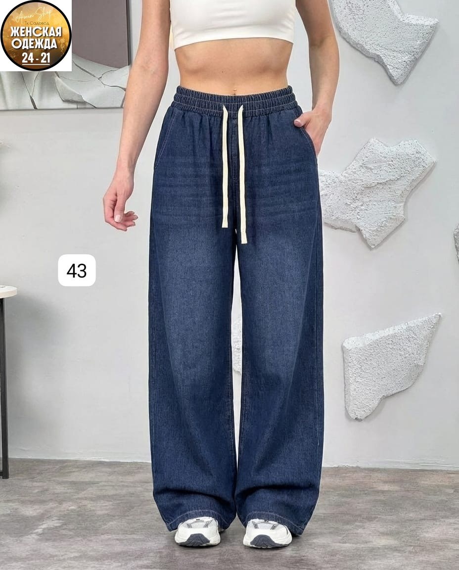 джинсы широкие багги y2k bang wear,джинсы широкие,женские джинсы,штаны джинсы,джинсы женские широкие