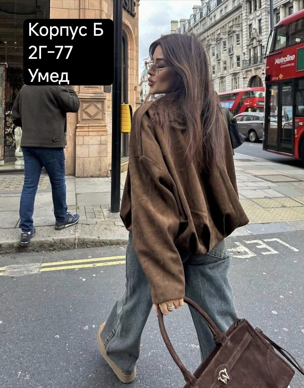 замшевая куртка,куртка свободная,куртка бомбер женская,куртка бомбер,женская куртка