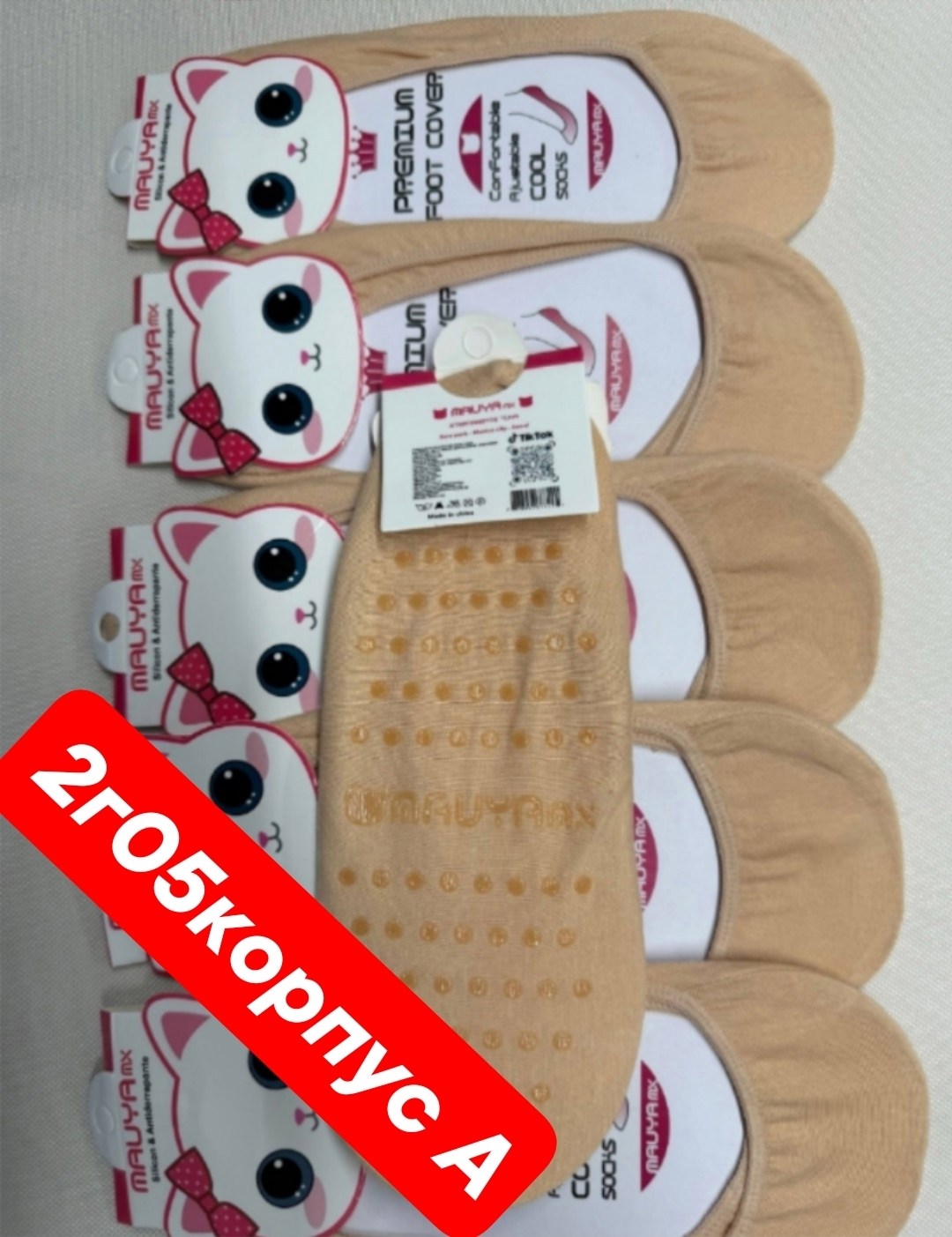 носки набор короткие следки,носки набор следки короткие 12 пар хлопковые,следки женские набор,носки женские,носки следки набор