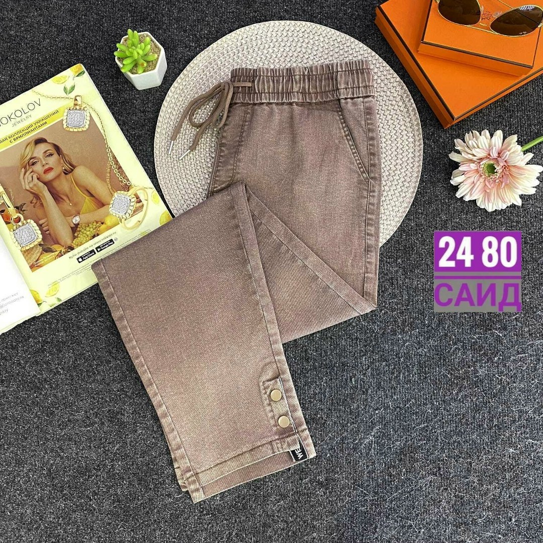 джинсы брюки,джинсы женские,женские джинсы и брюки,джинсы штаны,брюки женские