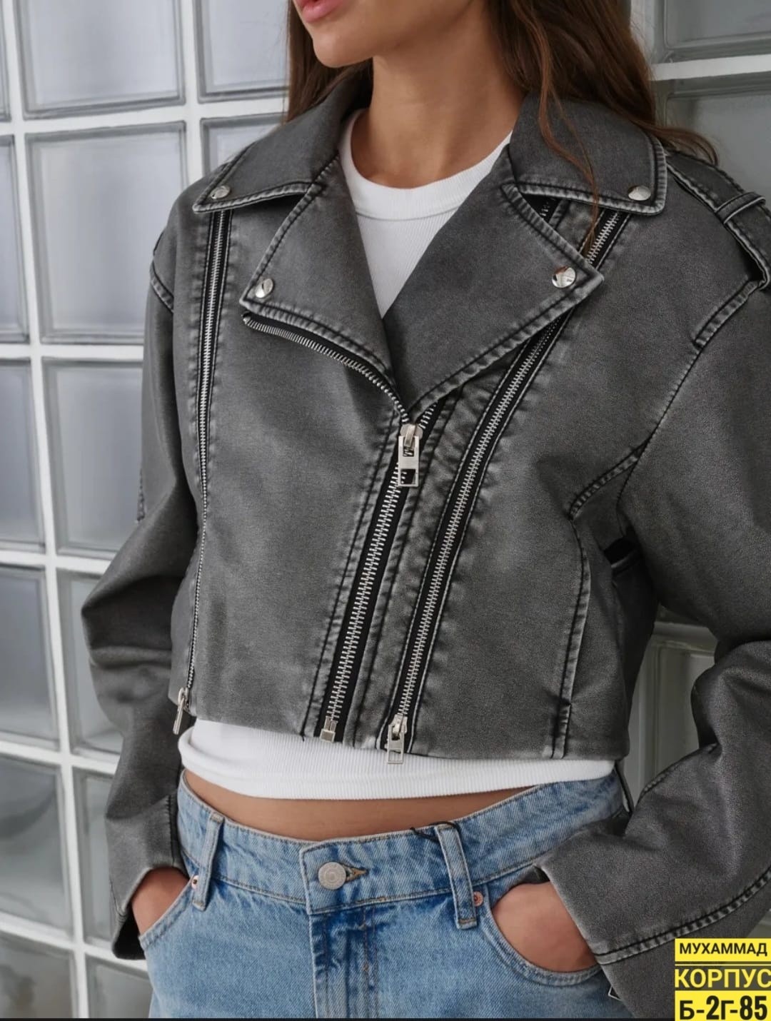 куртка косуха,косуха кожаная женская куртка оверсайз демисезонная,косуха винтажная куртка кожаная oversize серая monyken,косуха серая винтажная куртка кожаная оверсайз aftfbasic,косуха женская