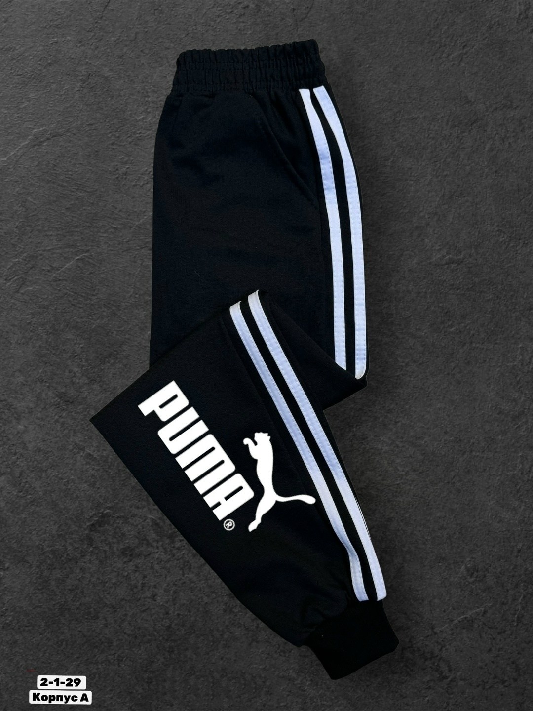 спортивные штаны,спортивные брюки,спортивные брюки спортивные штаны,брюки спортивные подростковые,брюки спортивные для мальчик