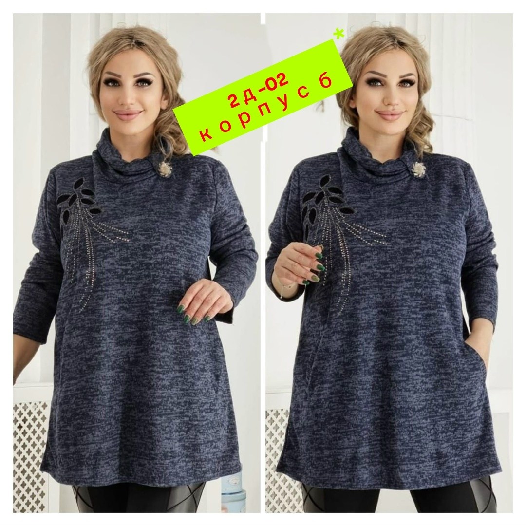 туника теплая большие размеры,туника большие размеров,теплая туника больших размеров,туника теплая с воротником,туника женская теплая