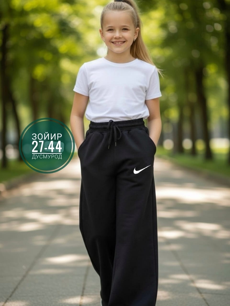брюки палаццо найк,спортивные брюки палаццо,брюки палаццо для девочек,брюки палаццо,брюки для девочек
