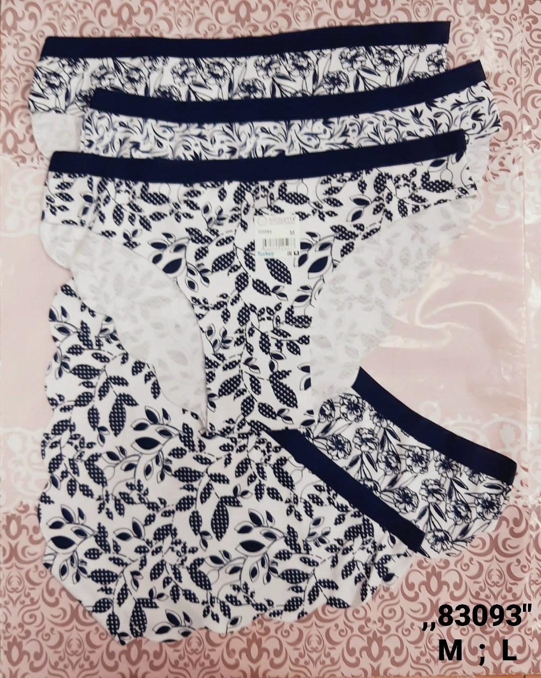 Женская одежда