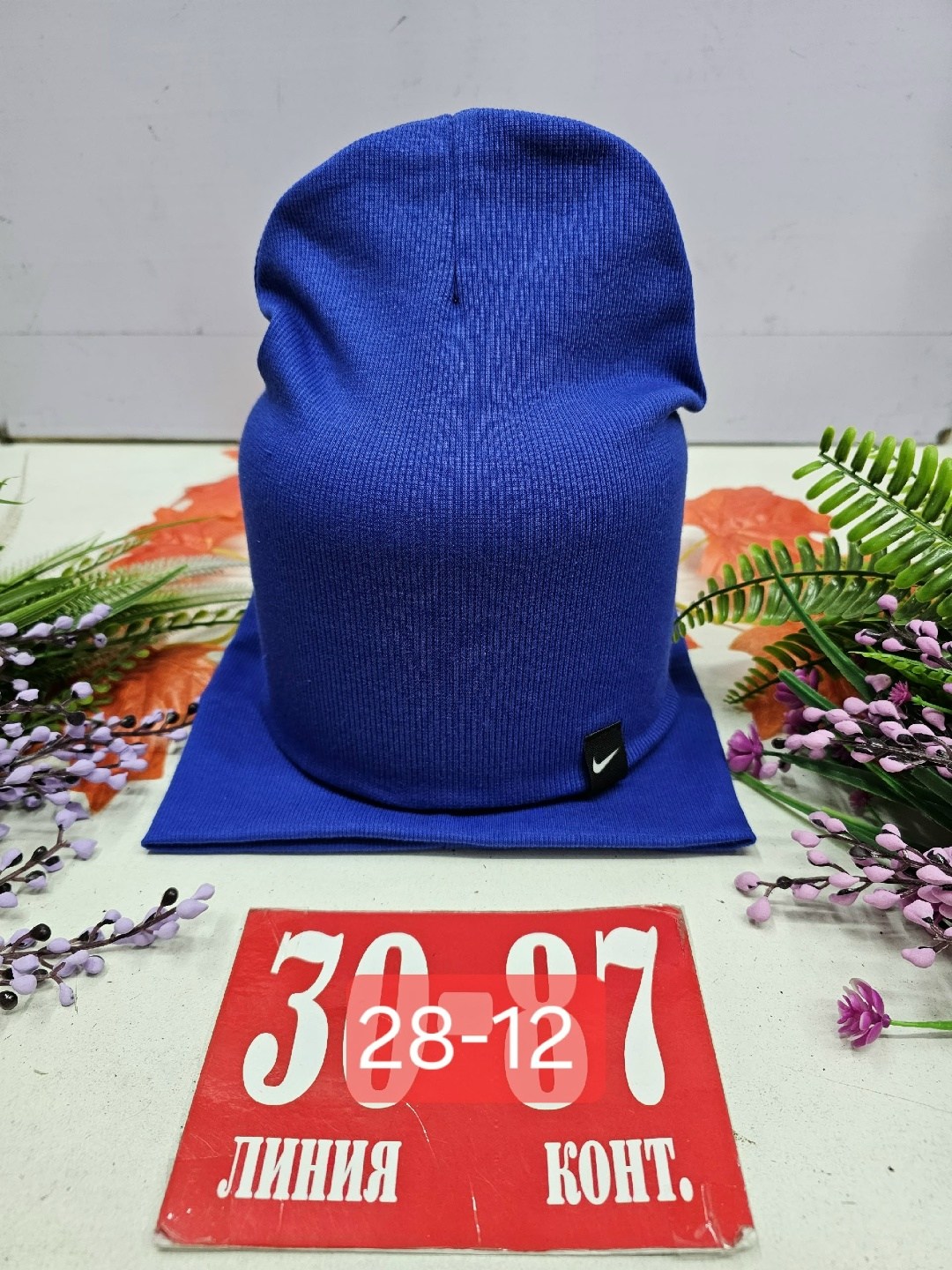 шапка двойная трикотажная,шапка и снуд,снуд двойной трикотажный,комплект шапка и снуд,шапка трикотажная