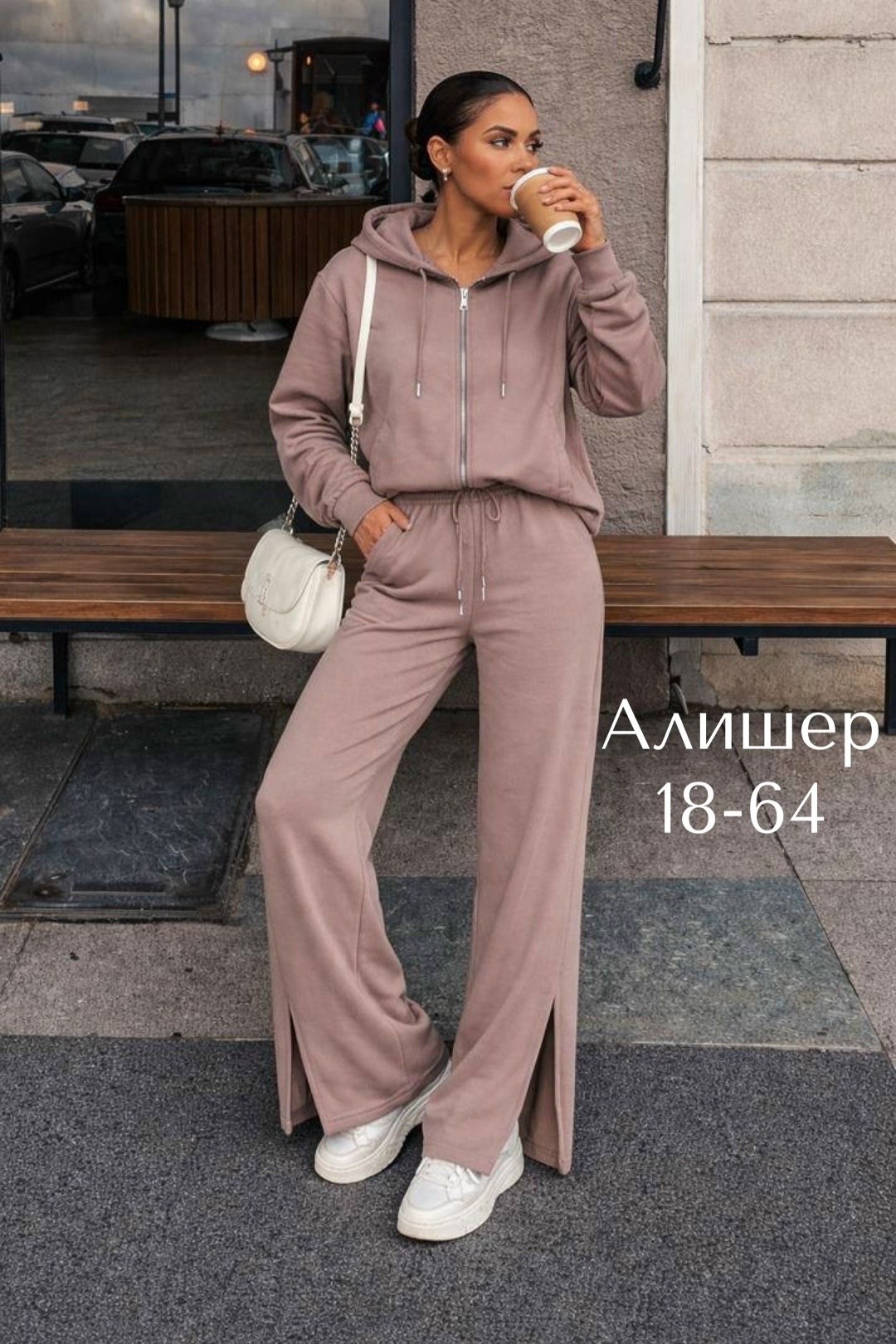 женские костюмы,спортивные костюмы женские,костюм спортивный,костюм бежевый,женский костюм на флисе