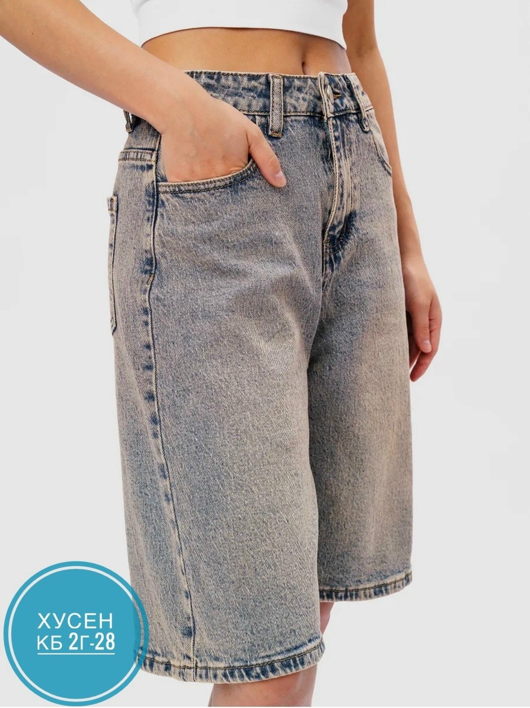 джинсовые шорты женские,джинсовые шорты,джинсовые удлиненные шорты,шорты бермуды джинсовые,шорты джинсовые удлиненные бермуды