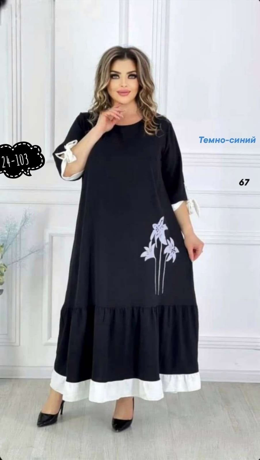 женские платья больших размеров,платья большие размеры,платья для полных,платье женское,платье