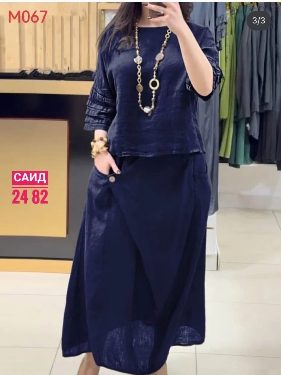 льняной костюм женский,костюм повседневный,повседневный женский костюм,летние костюмы,костюм из льна