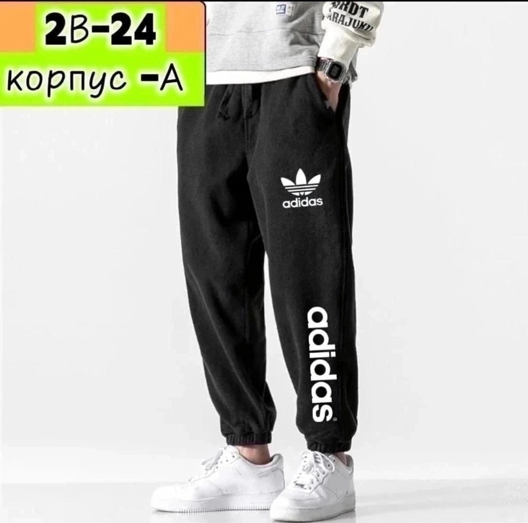 спортивные штаны,спортивные брюки мужские,мужские спортивные штаны,спортивные брюки свободные,спортивные брюки