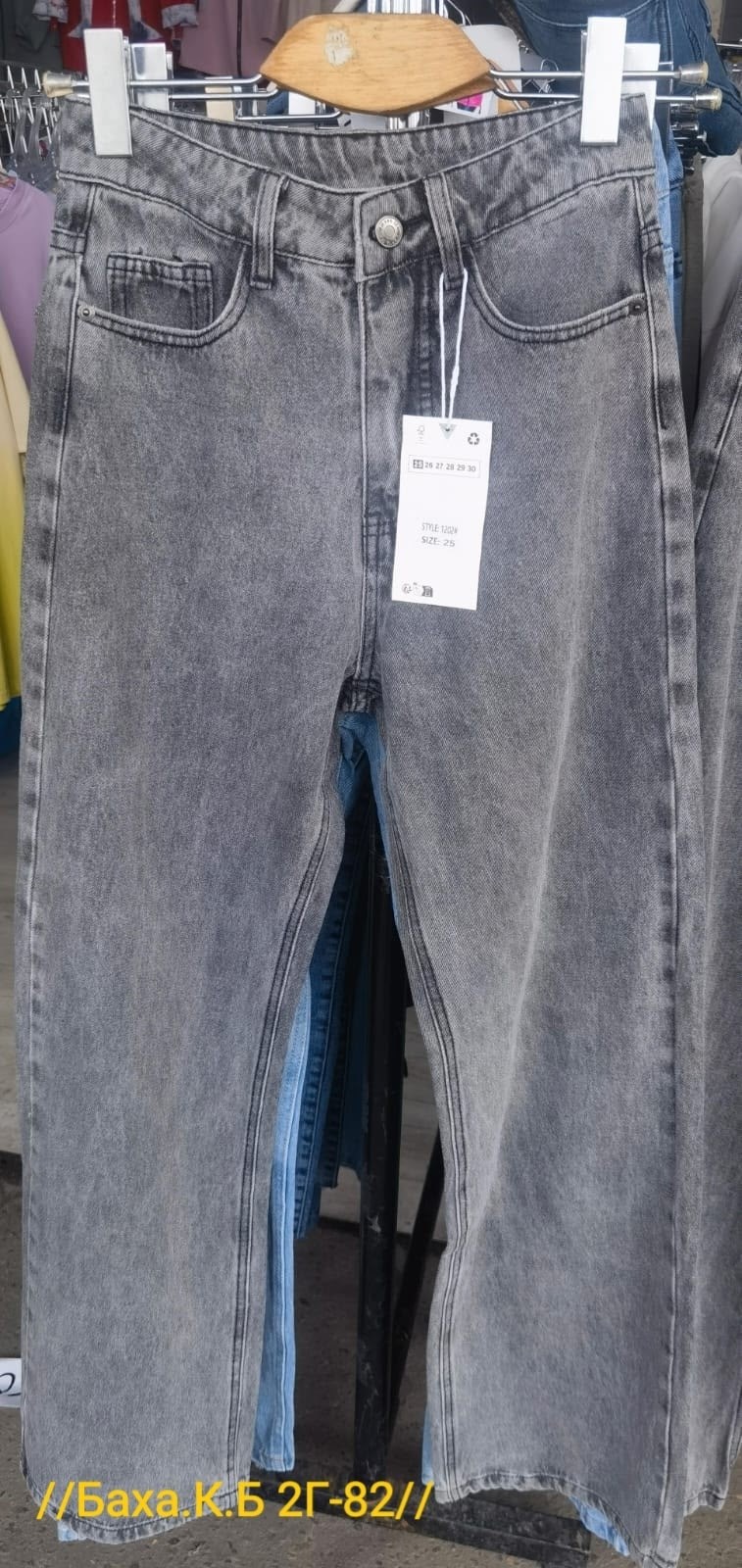 женские джинсы,широкие джинсы женские,джинсы брюки,джинсы широкие,джинсы трубы женские с высокой посадкой
