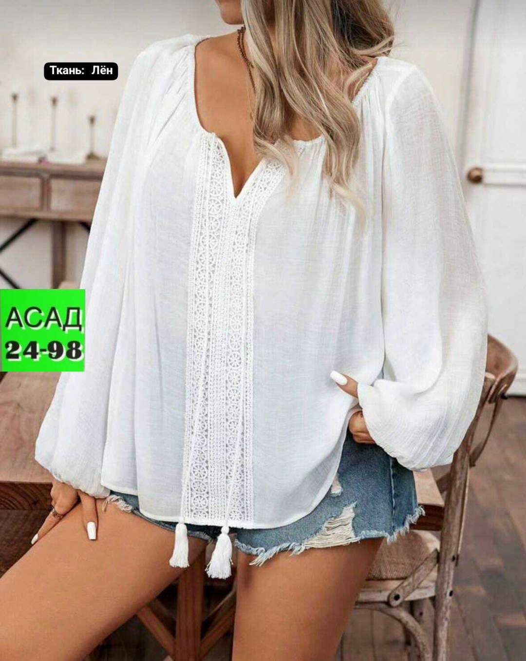 повседневная блуза,женская кофта,блуза,блузка женская,повседневная блузка