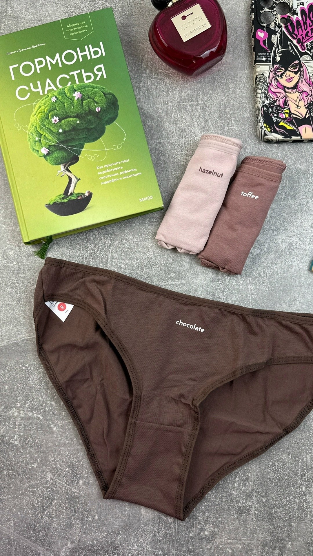 гормон счастья,грациано бройнинг гормоны счастья,гормоны счастья книга,гормоны счастья лоретта,лоретта бройнинг гормоны счастья