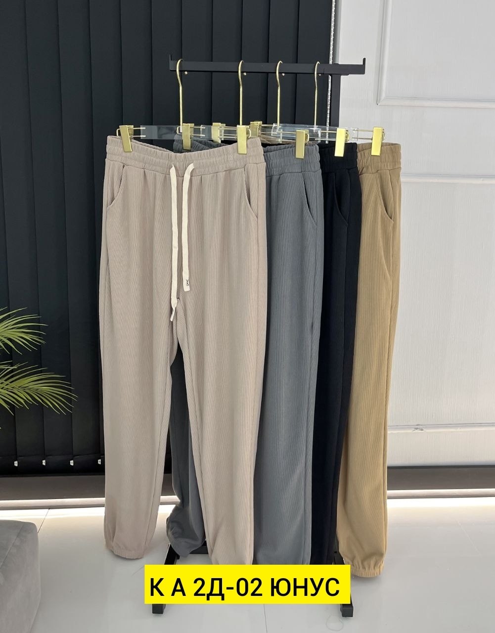 брюки спортивные женские джоггеры штаны baomiks,брюки спортивные,штаны женские спортивные,брюки спортивные женские джоггеры штаны,брюки спортивные женская