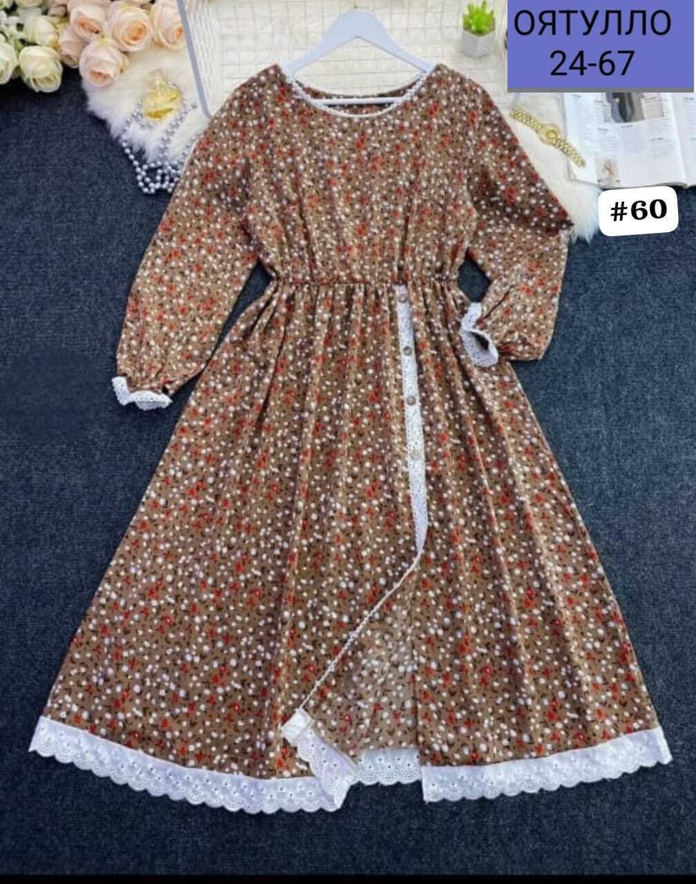 платья бохо,платья в стиле бохо,платье женской,нарядное платье,платье сарафан