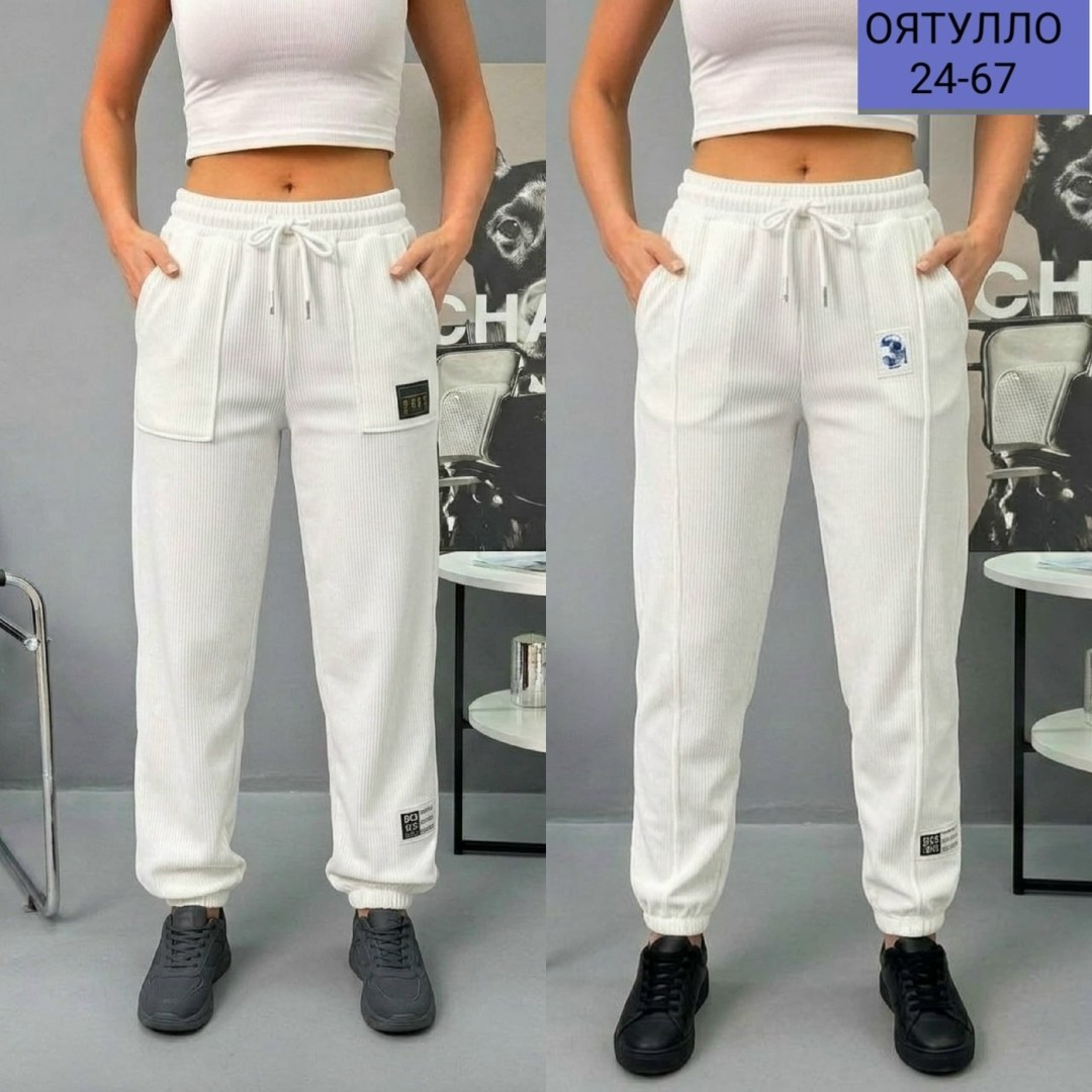 брюки спортивные женские джоггеры штаны baomiks,женские спортивные брюки,штаны женские спортивные,брюки спортивные,штаны спортивные белые