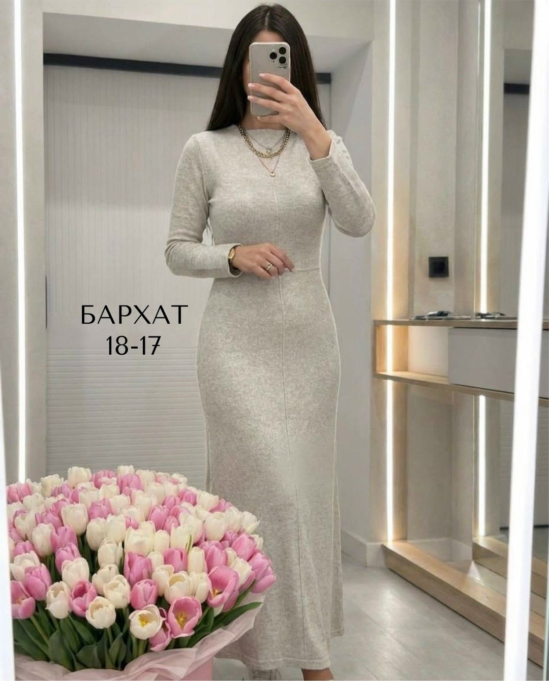 платье лапша,платье женское лапша,женское платье,платье,модное платье