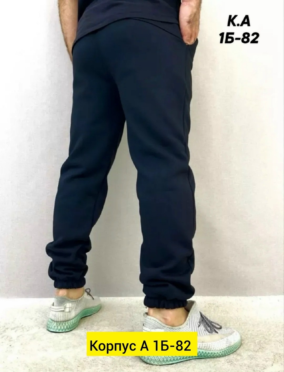 штаны на флисе,мужские спортивные брюки,спортивные штаны,спортивные штаны на флисе,спортивные брюки