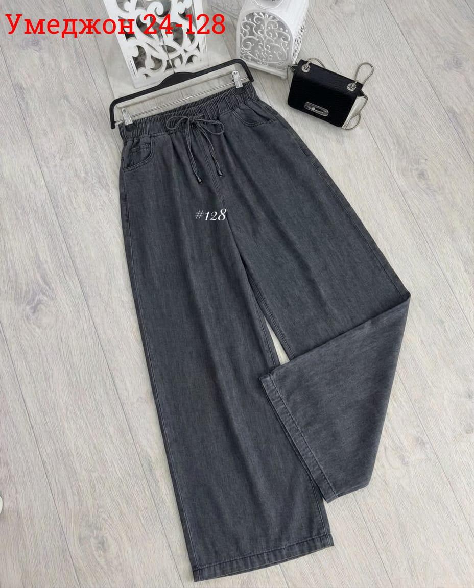 женские широкие джинсы,джинсы женские,широкие джинсы,джинсы бриджи,джинсы брюки