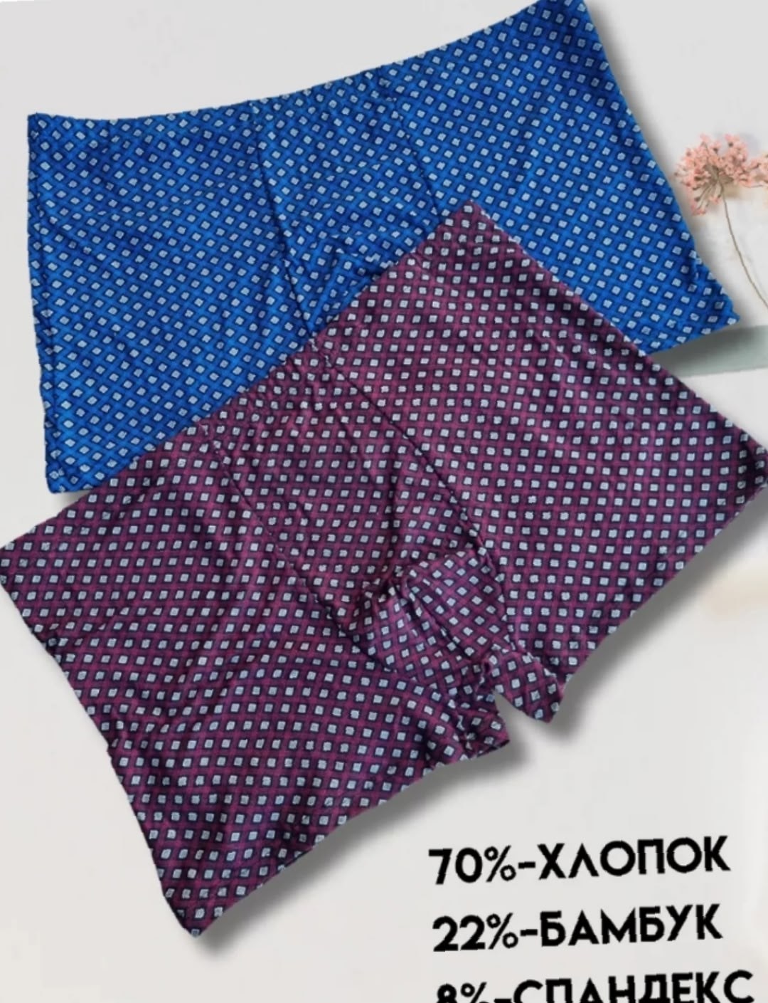 трусы набор боксеров 4 шт,комплект трусов мужские боксеры,комплект трусов боксеры 2 шт,комплект мужских трусов,комплект трусов боксеры