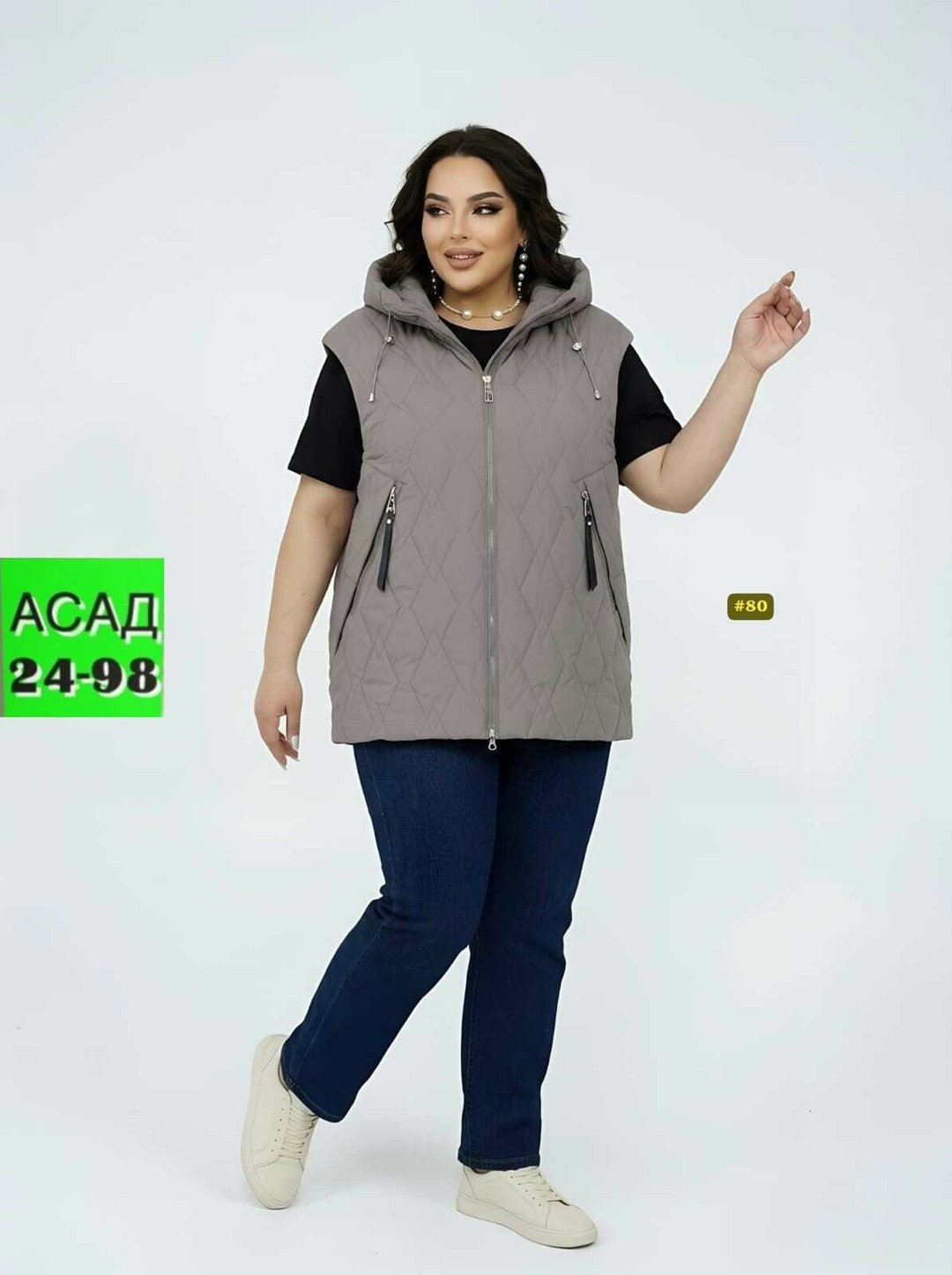 Женская одежда