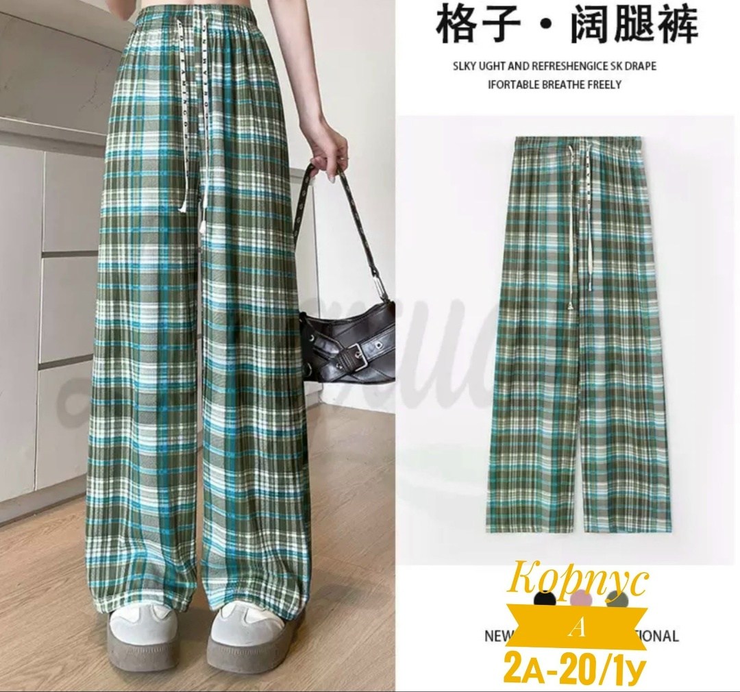 клетчатые штаны женские широкие,брюки в клетку женские,широкие брюки в клетку,брюки в клетку,штаны в клетку