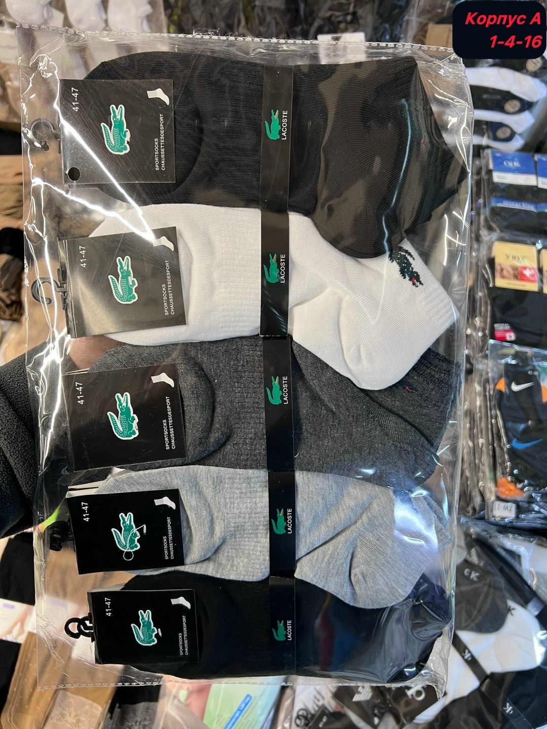 Мужская одежда