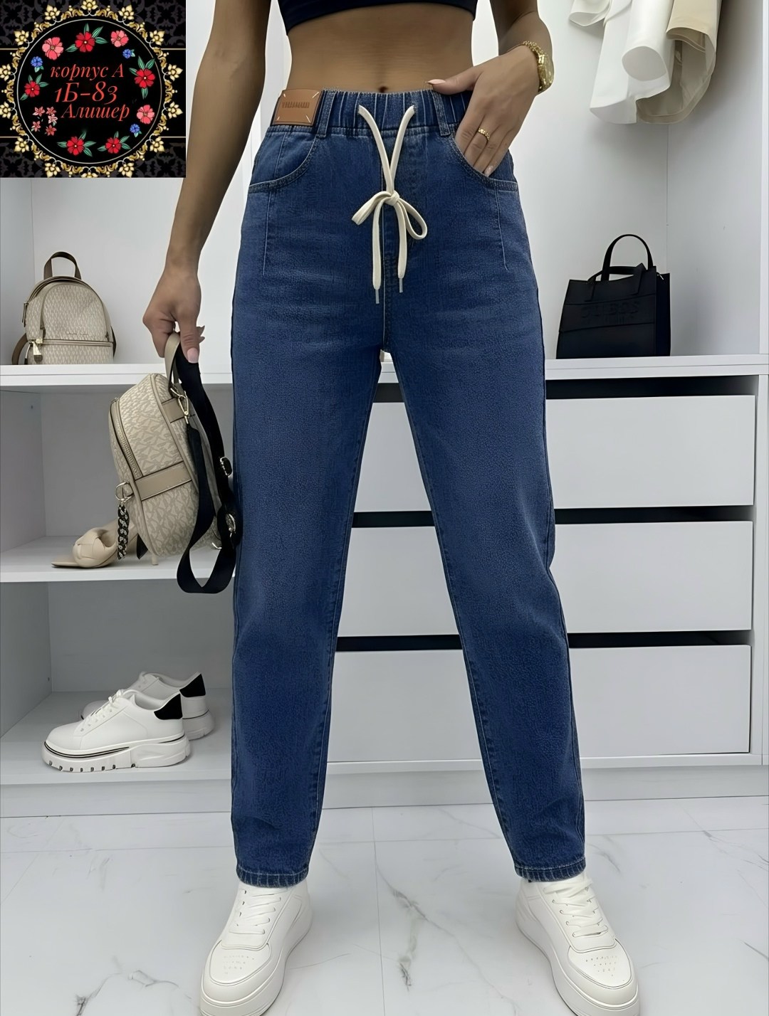 женские джинсы,джинсы джинсы,джинсы женские на резинке,джинсы брюки,джинсы джеггинсы